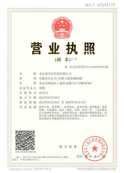 龙湾网易企业邮箱