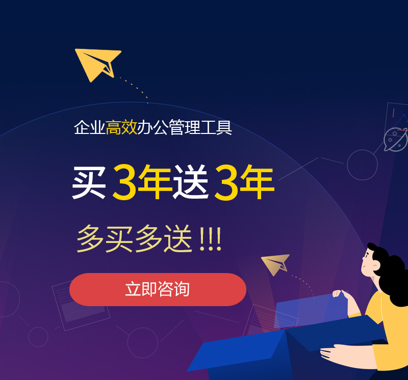 龙湾网易企业邮箱